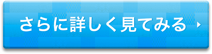 バイセルの口コミ・評判詳細はこちら